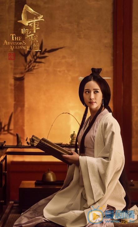 军师联盟柏灵筠（柏夫人）剧照 