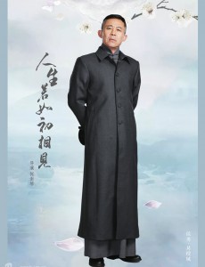 易绶城