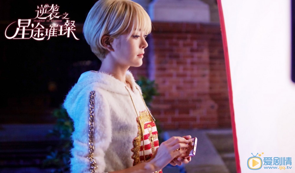 种丹妮《逆袭之星途璀璨》剧照 种丹妮高清写真_种丹妮高清剧照