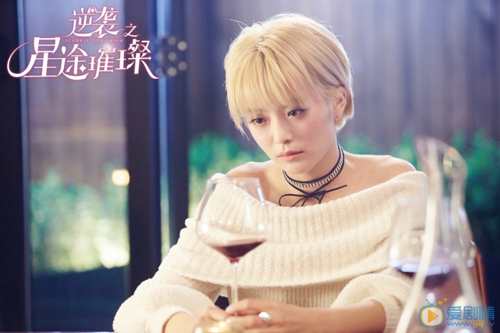 种丹妮《逆袭之星途璀璨》剧照 种丹妮高清写真_种丹妮高清剧照