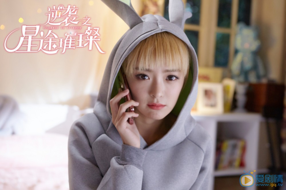 种丹妮《逆袭之星途璀璨》剧照 种丹妮高清写真_种丹妮高清剧照