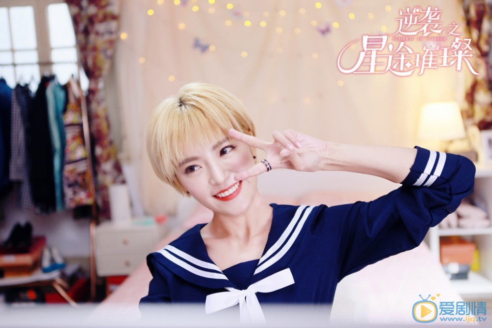 种丹妮《逆袭之星途璀璨》剧照 种丹妮高清写真_种丹妮高清剧照