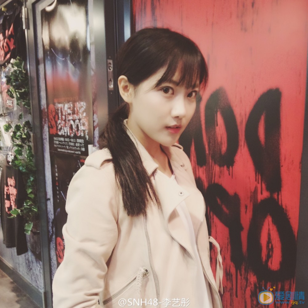 李艺彤生活照 李艺彤高清写真_李艺彤高清剧照