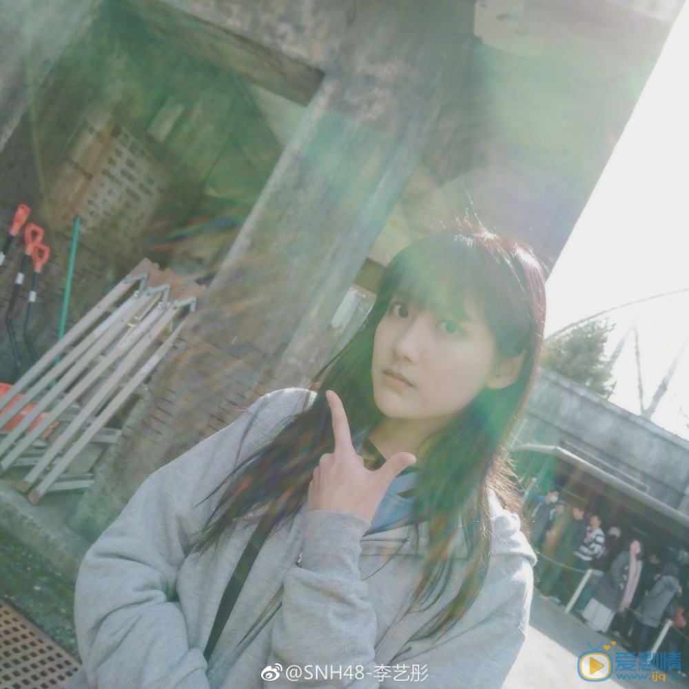 李艺彤生活照 李艺彤高清写真_李艺彤高清剧照