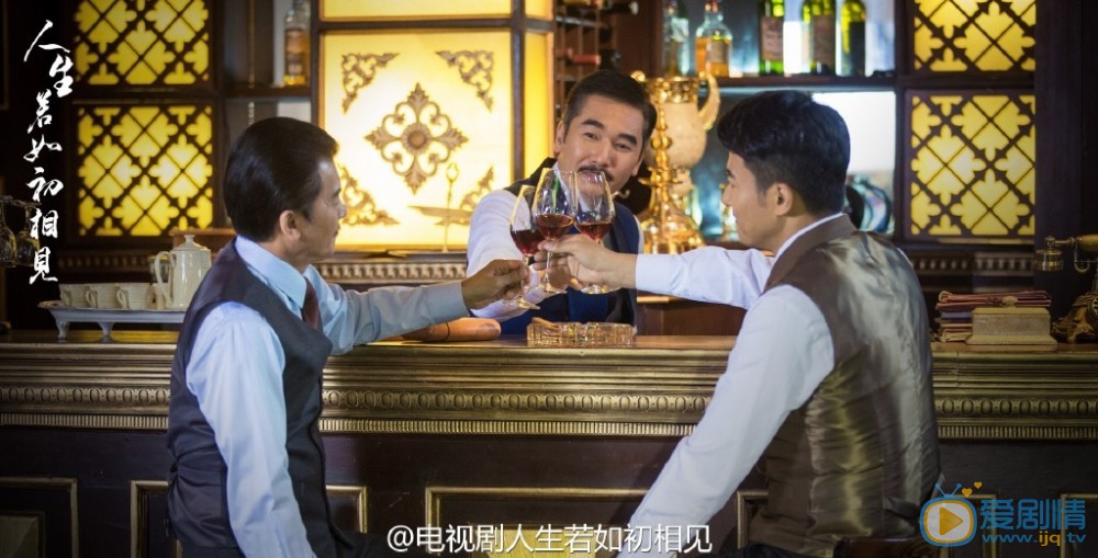 人生若如初相见剧照