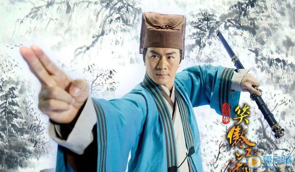 黄文豪《笑傲江湖》剧照 黄文豪高清写真_黄文豪高清剧照
