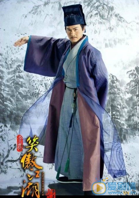 黄文豪《笑傲江湖》剧照 黄文豪高清写真_黄文豪高清剧照