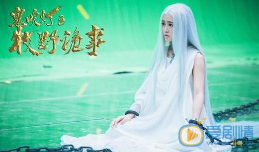 曾梦雪《鬼吹灯之牧野诡事》剧照 曾梦雪高清写真_曾梦雪高清剧照