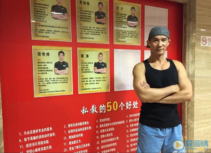 李子雄生活照 李子雄高清写真_李子雄高清剧照