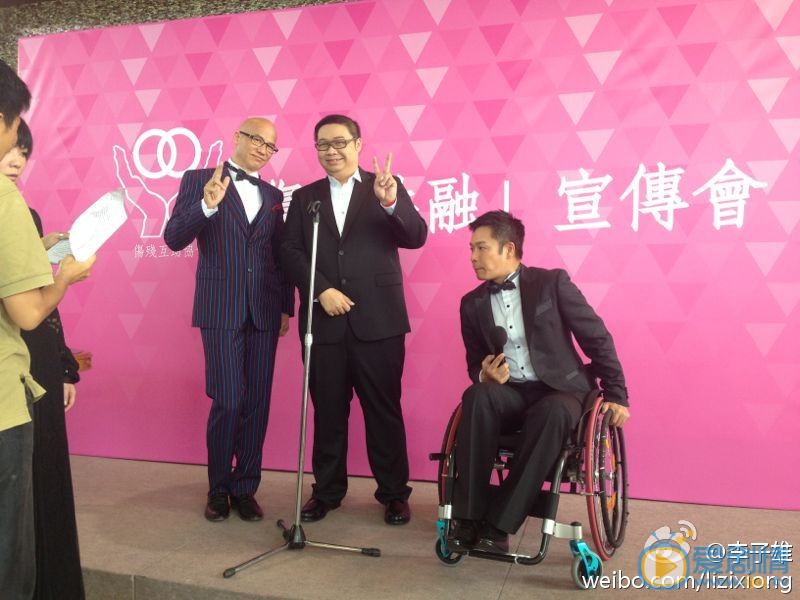 李子雄活动照 李子雄高清写真_李子雄高清剧照