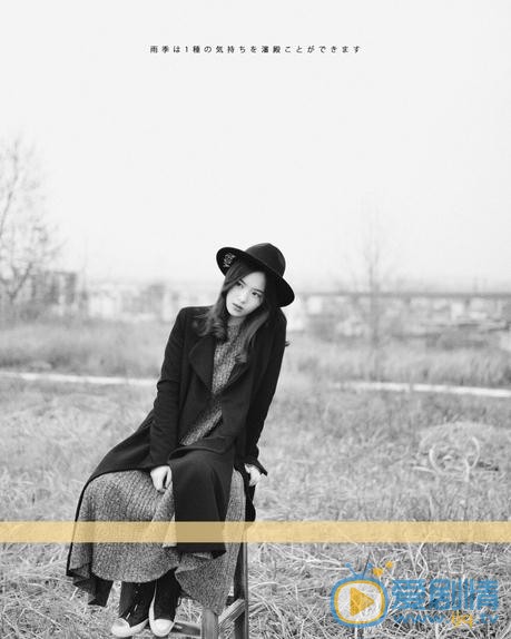 熊玉婷帅气写真 熊玉婷高清写真_熊玉婷高清剧照