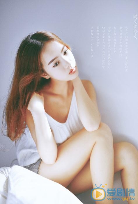 熊玉婷小性感写真 熊玉婷高清写真_熊玉婷高清剧照