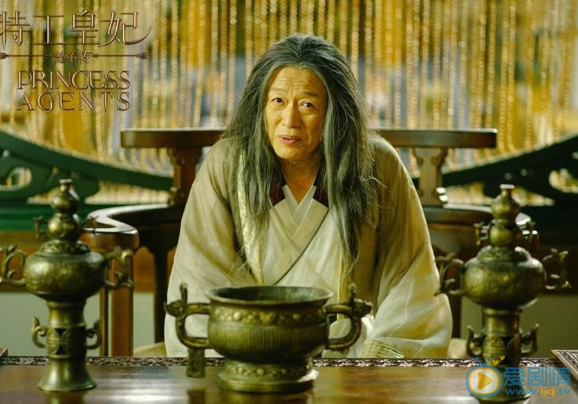 金士杰《特工皇妃楚乔传》剧照 金士杰高清写真_金士杰高清剧照