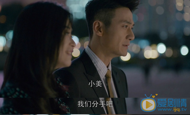 欢乐颂2王柏川为什么破产？王柏川因为破产和樊胜美分手了吗？