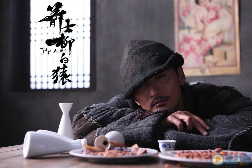 宋洋《箭士柳白猿》剧照 宋洋高清写真_宋洋高清剧照