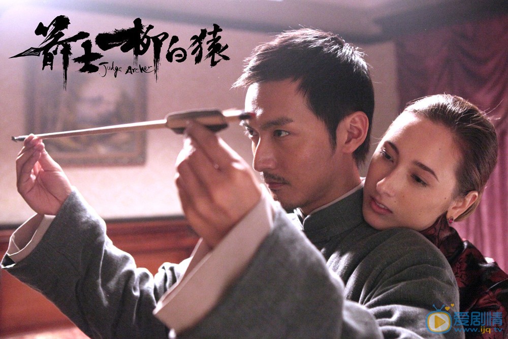 宋洋《箭士柳白猿》剧照 宋洋高清写真_宋洋高清剧照