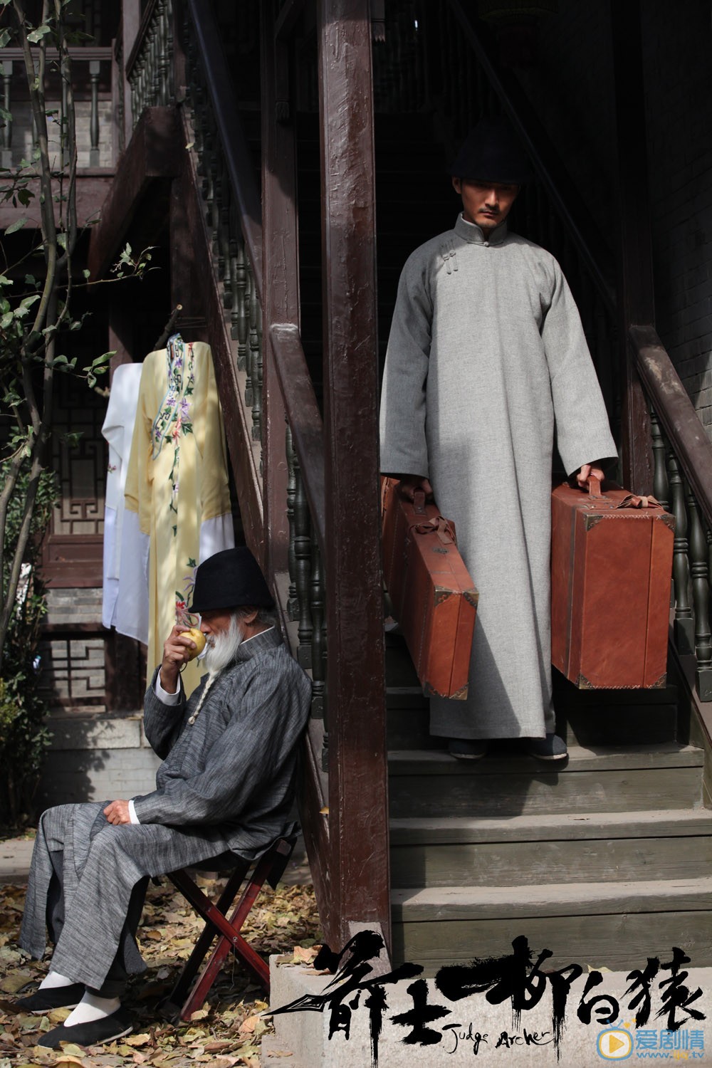 宋洋《箭士柳白猿》剧照 宋洋高清写真_宋洋高清剧照