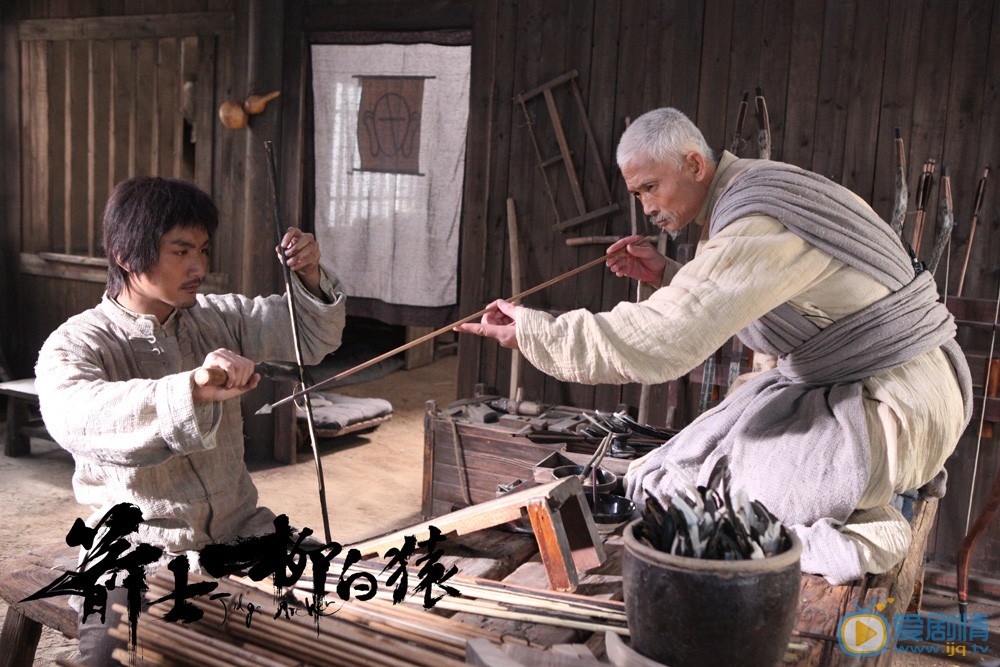 宋洋《箭士柳白猿》剧照 宋洋高清写真_宋洋高清剧照