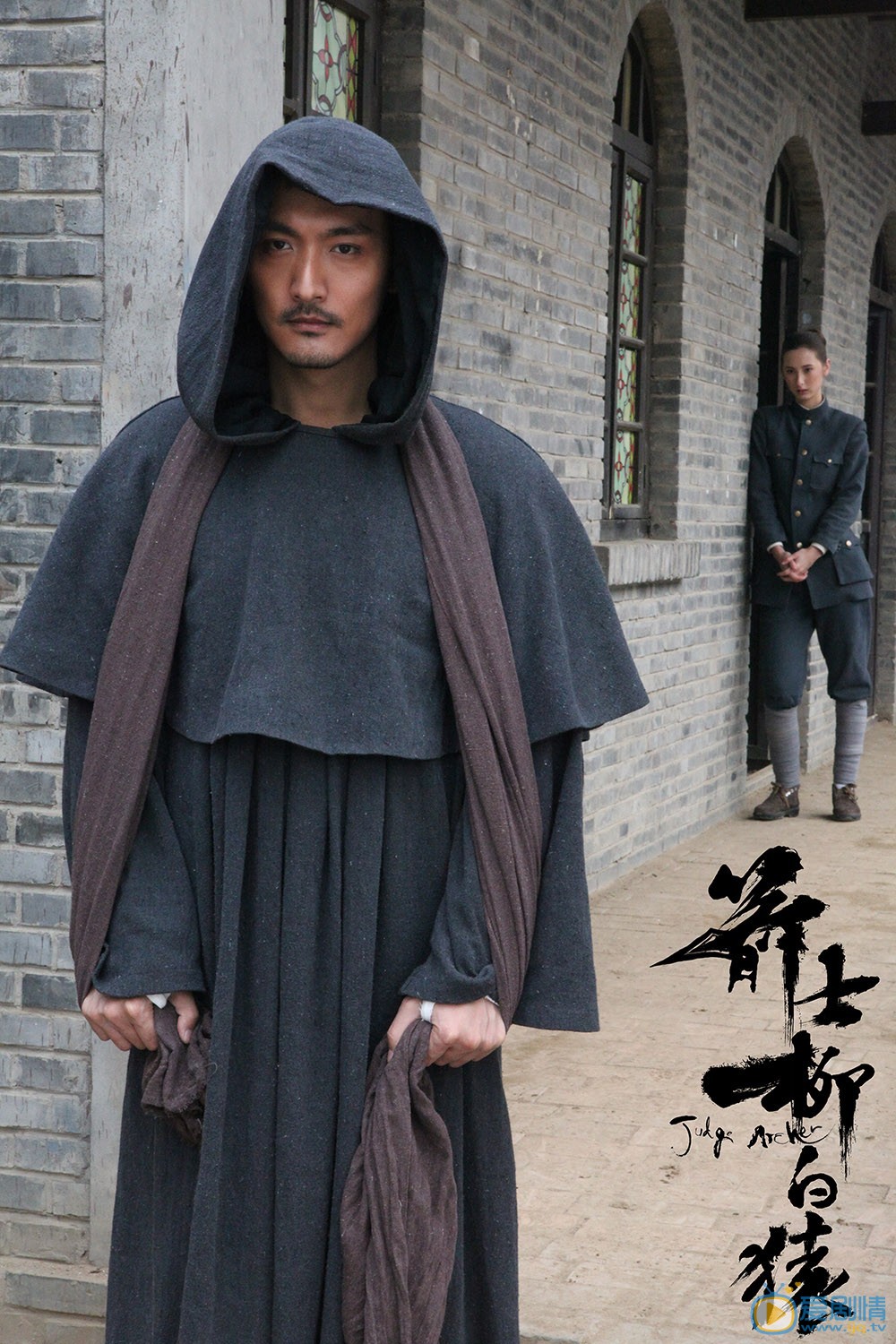 宋洋《箭士柳白猿》剧照 宋洋高清写真_宋洋高清剧照