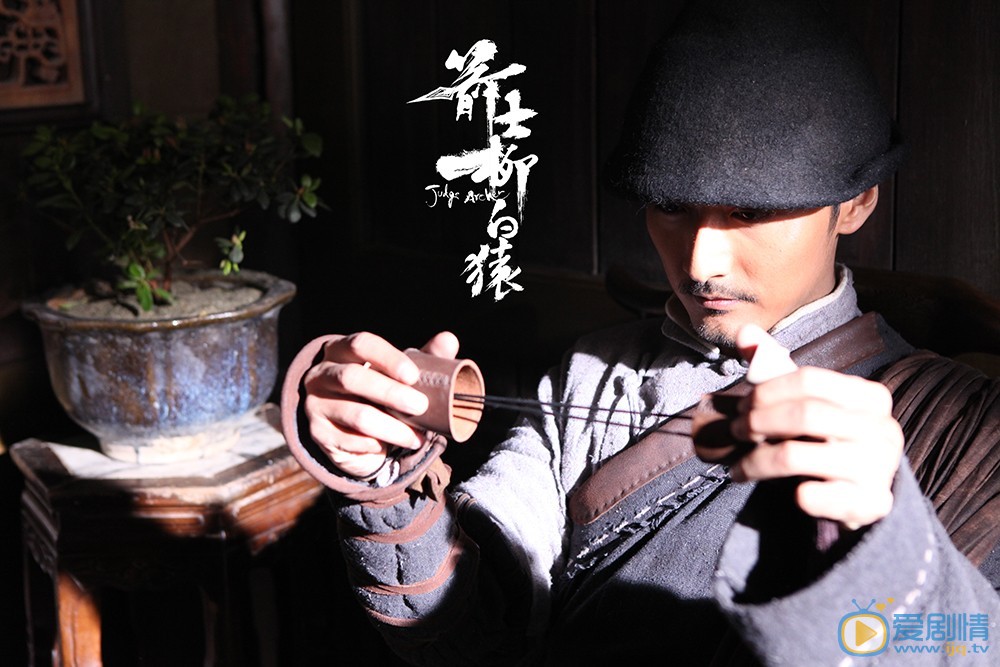 宋洋《箭士柳白猿》剧照 宋洋高清写真_宋洋高清剧照