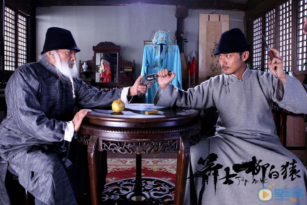 宋洋《箭士柳白猿》剧照 宋洋高清写真_宋洋高清剧照