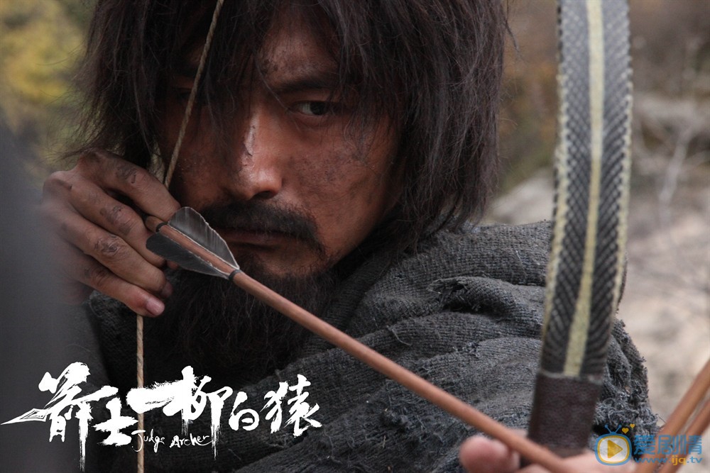 宋洋《箭士柳白猿》剧照 宋洋高清写真_宋洋高清剧照