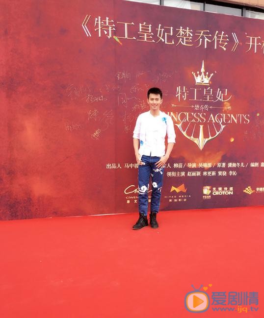 陈思瀚活动照 陈思瀚高清写真_陈思瀚高清剧照