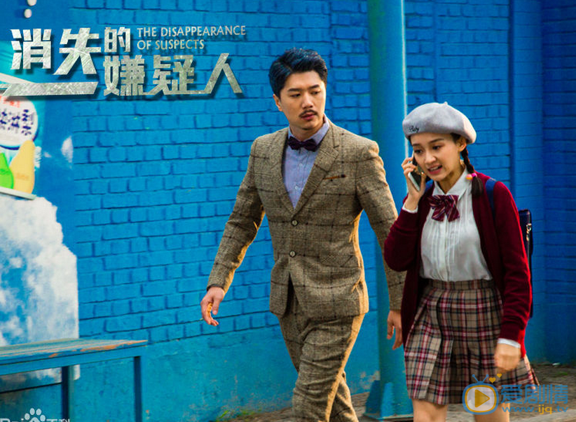 卜冠今《消失的嫌疑人》剧照 卜冠今高清写真_卜冠今高清剧照