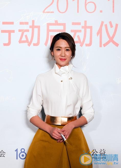 杨淇活动照 杨淇高清写真_杨淇高清剧照