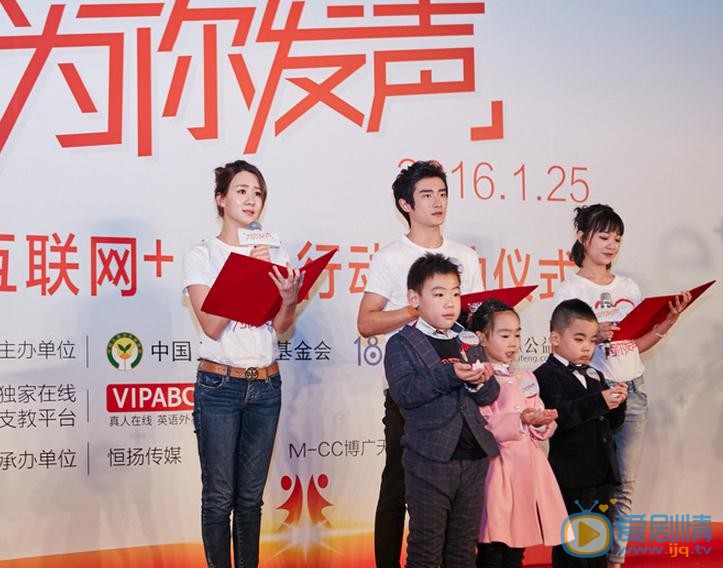杨淇活动照 杨淇高清写真_杨淇高清剧照