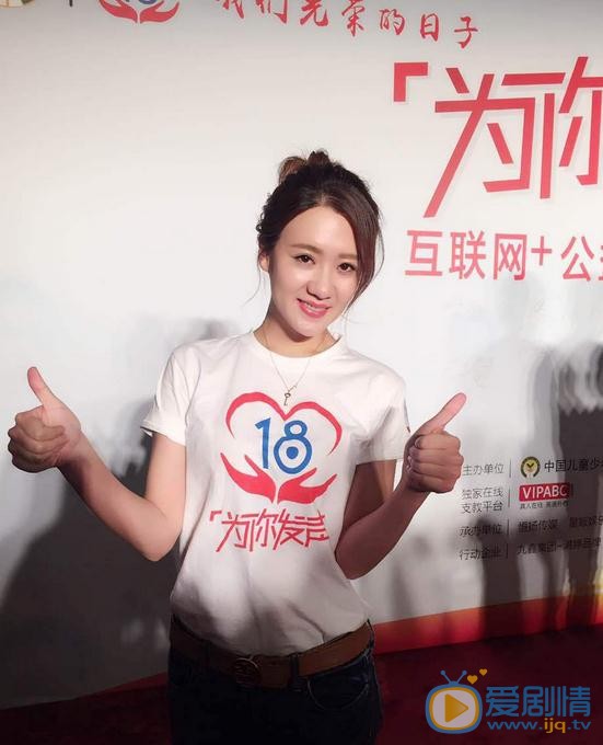 杨淇活动照 杨淇高清写真_杨淇高清剧照