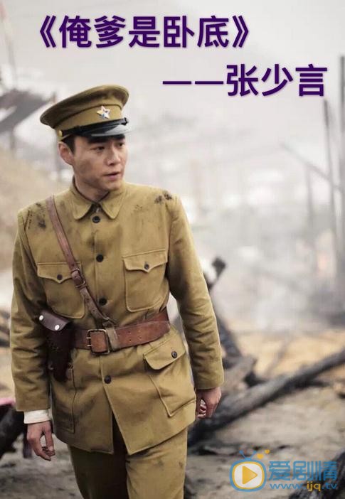 李添诺剧照合集 李添诺高清写真_李添诺高清剧照