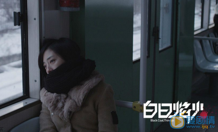 桂纶镁《白日焰火》剧照 桂纶镁高清写真_桂纶镁高清剧照