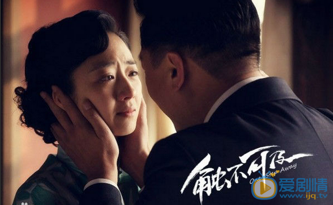桂纶镁《触不可及》剧照 桂纶镁高清写真_桂纶镁高清剧照