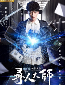 林元素