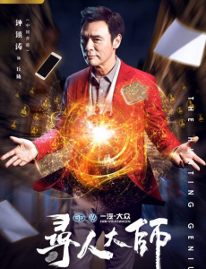 丘陵