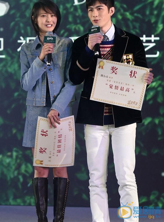 夏至未至发布会 郑爽陈学冬现场甜蜜互撩