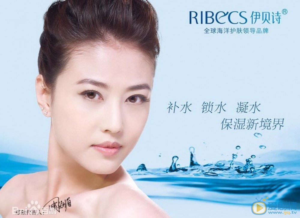 周海媚广告代言照 周海媚高清写真_周海媚高清剧照