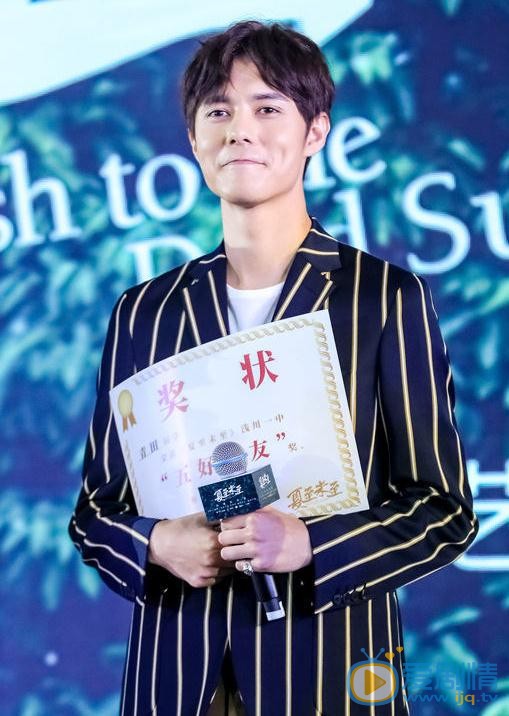 夏至未至发布会 张超被赞男友力十足