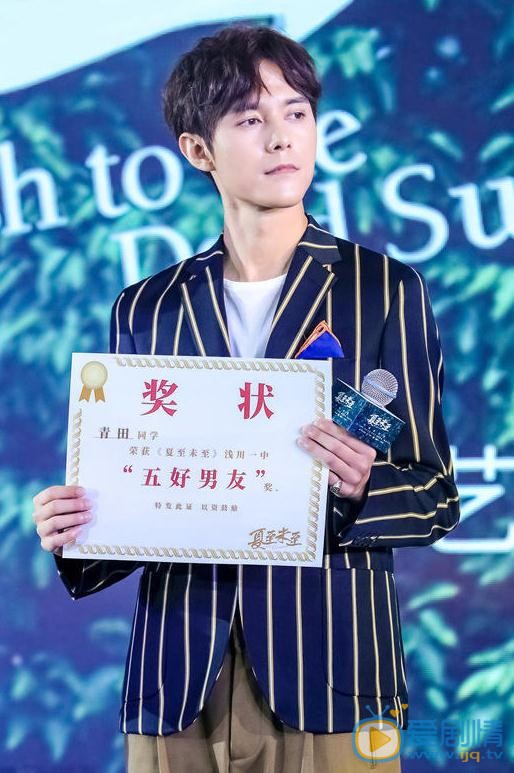 夏至未至发布会 张超被赞男友力十足