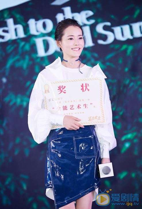 夏至未至将播 柴碧云诠释不一样的程七七