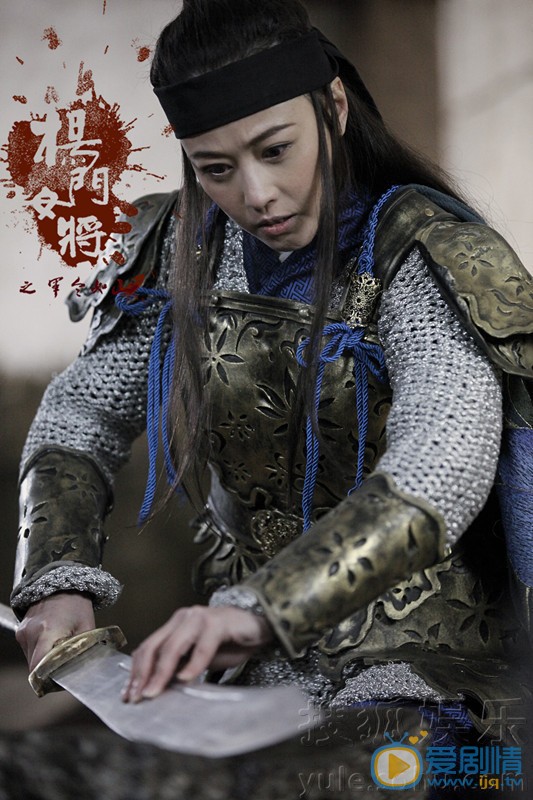 周海媚《杨门女将之军令如山》剧照 周海媚高清写真_周海媚高清剧照