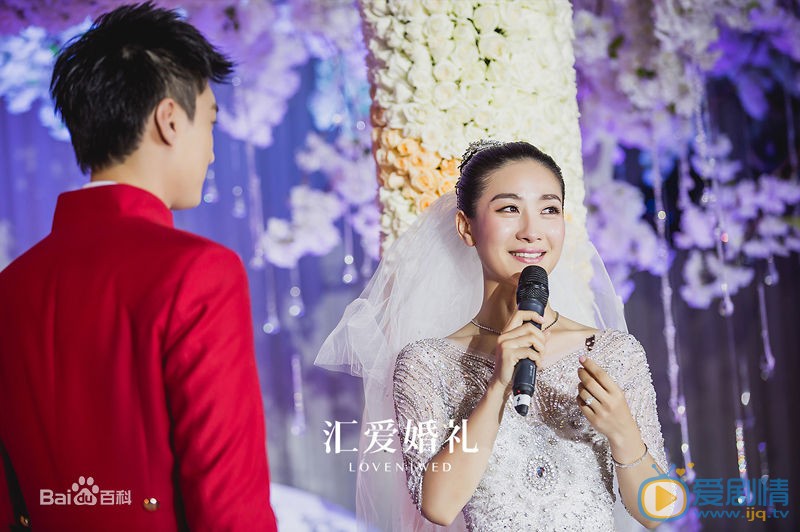 何建泽结婚照 何建泽高清写真_何建泽高清剧照