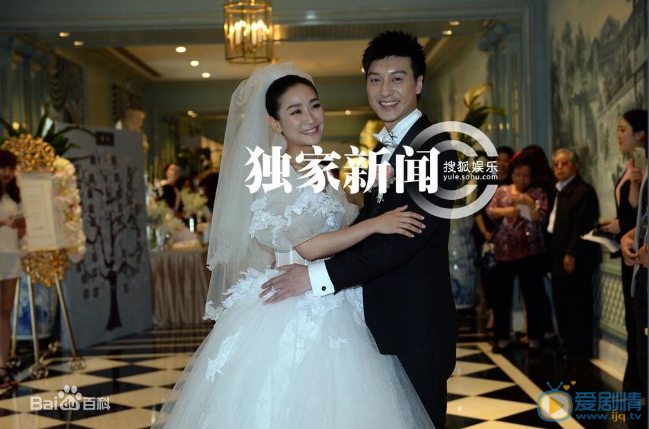 何建泽结婚照 何建泽高清写真_何建泽高清剧照