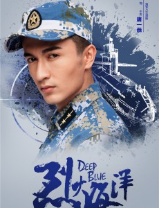 唐一恭角色介绍