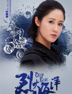 林姗姗