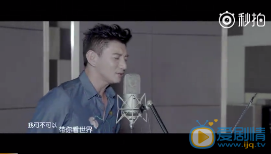  一粒红尘吴奇隆献唱片尾曲 无偿为剧组提供录音棚