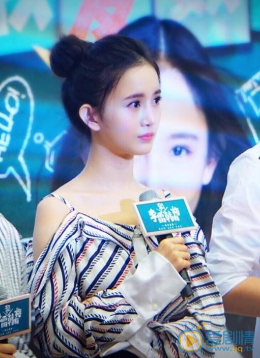 成梓宁活动照 成梓宁高清写真_成梓宁高清剧照
