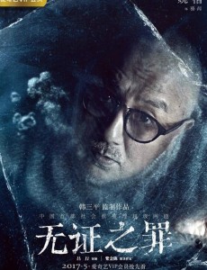 骆闻