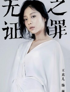 林奇
